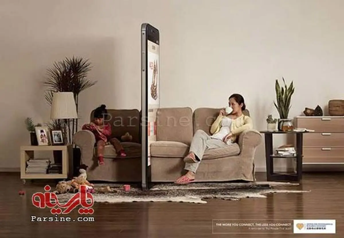 تبلیغ اخلاقی درباره استفاده از موبایل+عکس