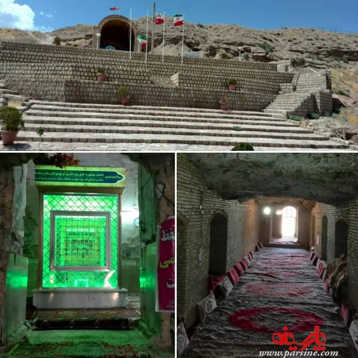 عکس:امامزاده باباقدرت اسفراین
