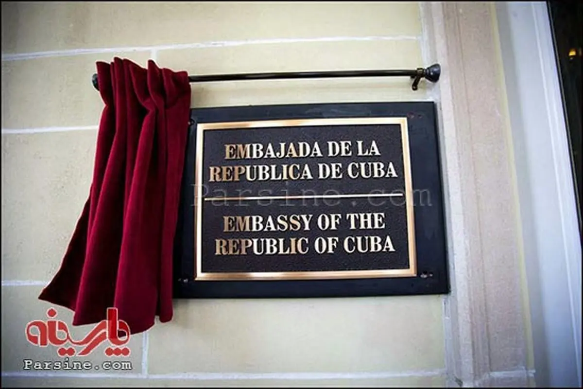 عکس: تابلوی سفارت کوبا در واشنگتن