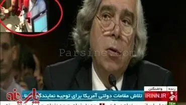 گاف شبکه خبر به هنگام پخش زنده کنگره آمریکا+عکس