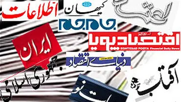 هسته‌ای نویس‌های مطبوعات ایران چه کسانی هستند؟