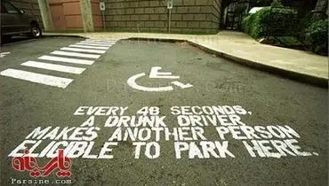 عکس: تبلیغ معنا دار برای رانندگان الکلی