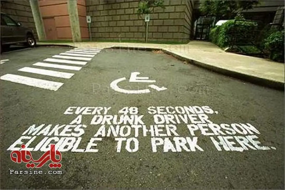 عکس: تبلیغ معنا دار برای رانندگان الکلی