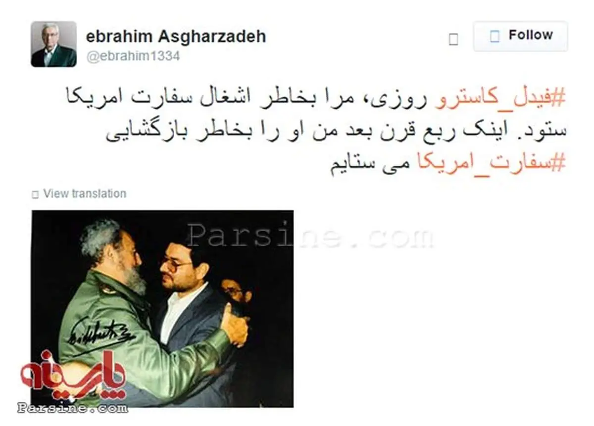 بازگشایی سفارت کوبا در آمریکا را می ستایم