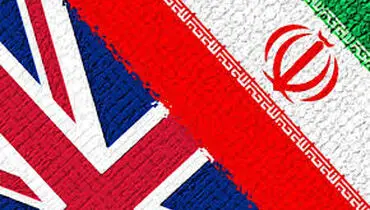 بازگشایی سفارت انگلیس در ایران پس از توافق