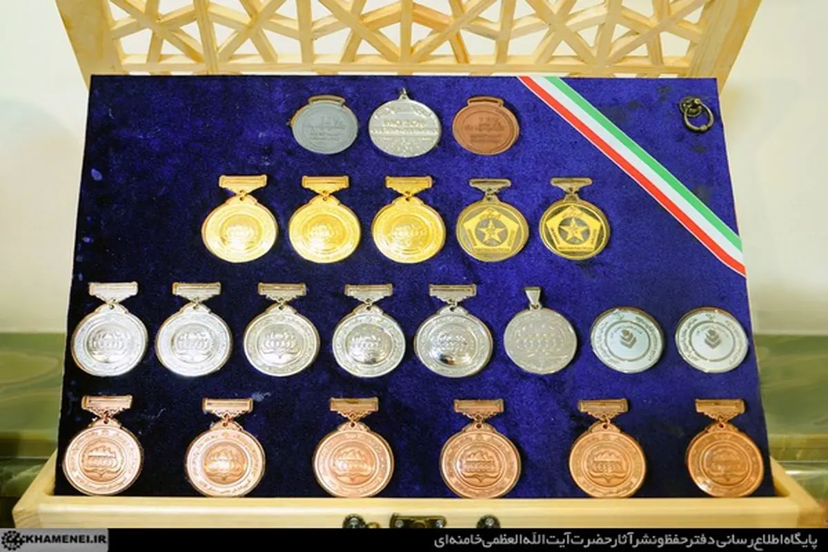 عکس: مدال‌های تقدیم شده به مقام معظم رهبری