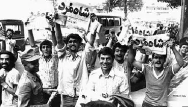 شاه پهلوی مرد/تصاویر