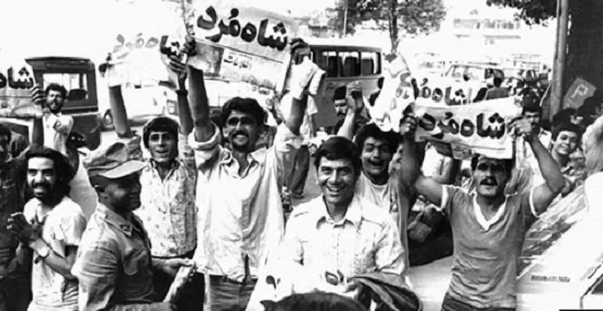 شاه پهلوی مرد/تصاویر