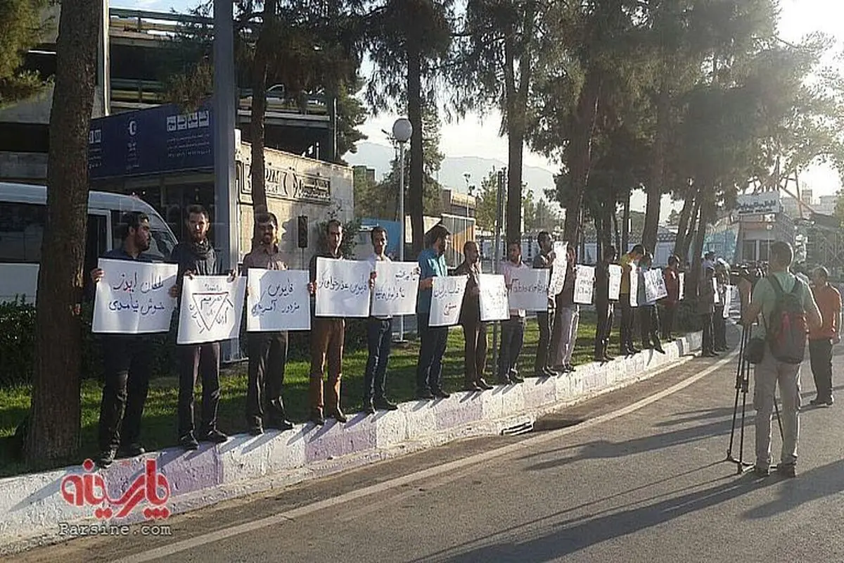 عکس:تجمع اعتراضی علیه سفر وزیر خارجه فرانسه به ایران