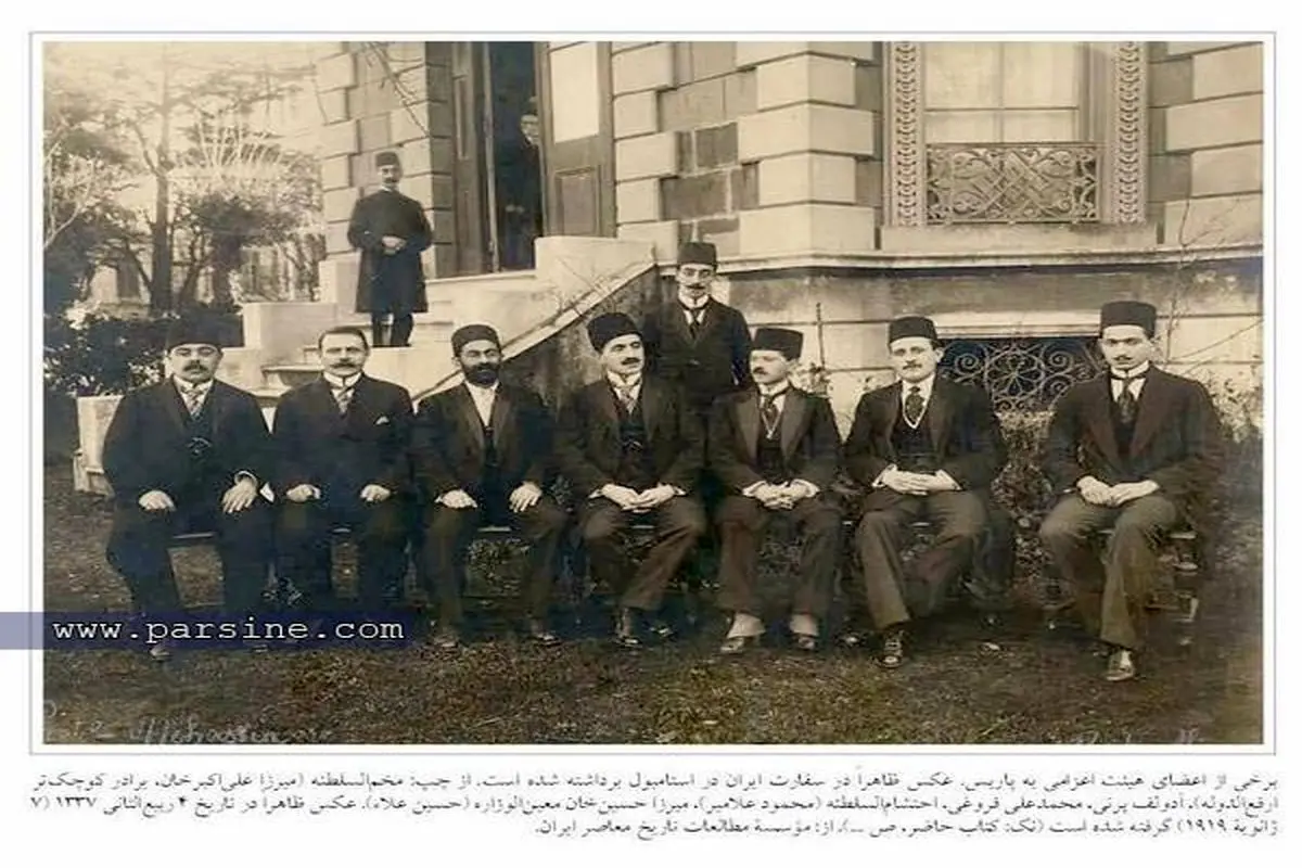 عکس:مذاکرات هیئت ایرانی در زمان قاجار برای کنفرانس صلح پاریس