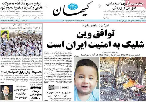  سوگ‌نوشت کیهان کلهر برای بهرام بیضایی /او باد بود پیچیده زیر سقف آسیابی در مرو+عکس