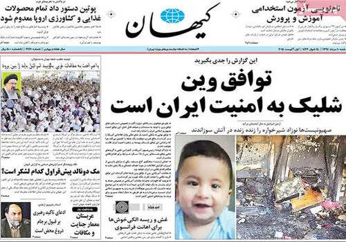  سوگ‌نوشت کیهان کلهر برای بهرام بیضایی /او باد بود پیچیده زیر سقف آسیابی در مرو+عکس