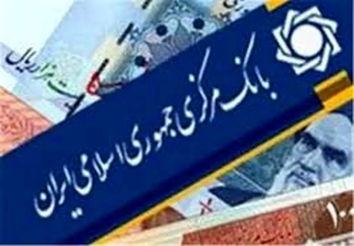 ضرب الاجل بانک مرکزی برای برخورد با صرافان