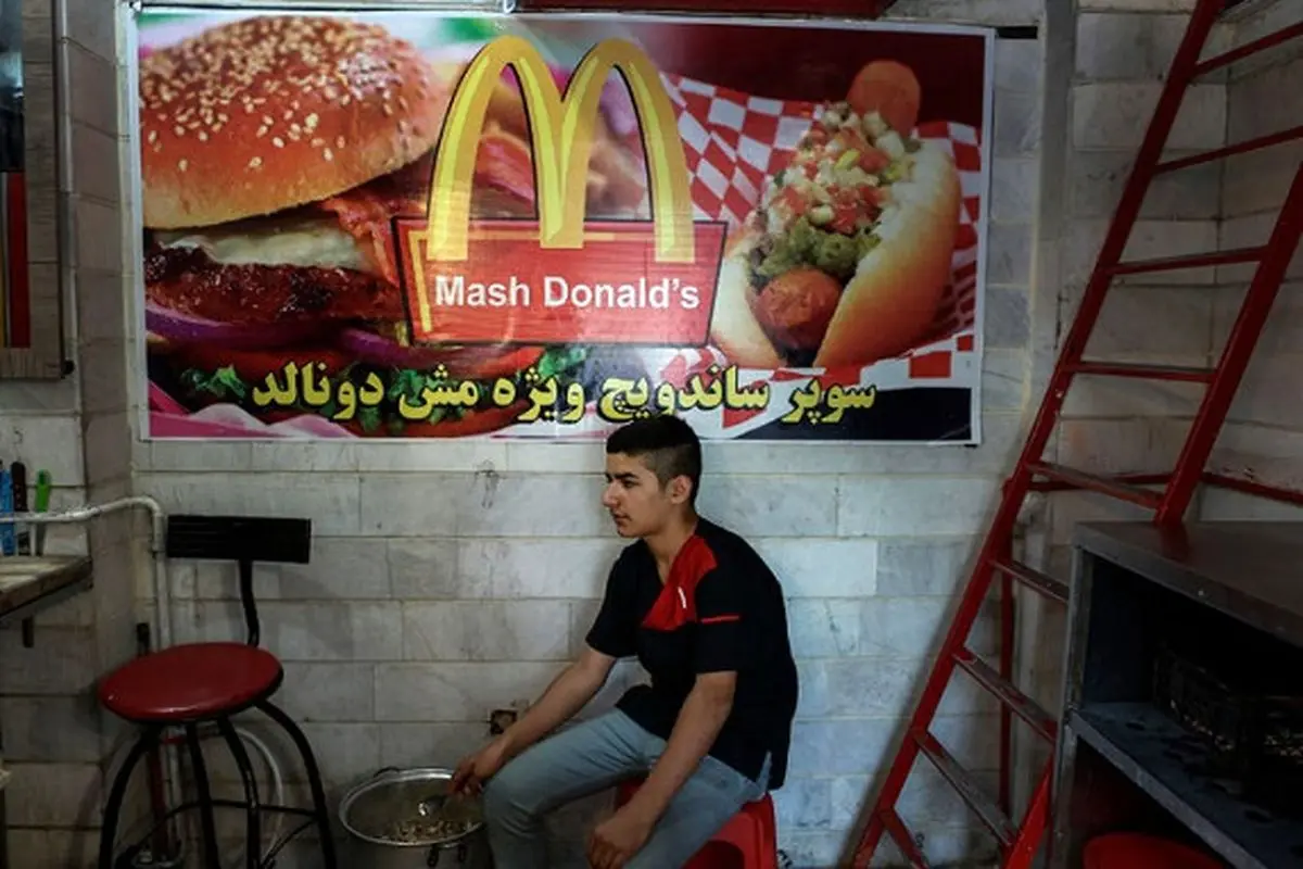 عکس: رستوران مش‌دونالد در تهران