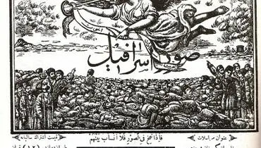 عکس: روزنامه صوراسرافیل