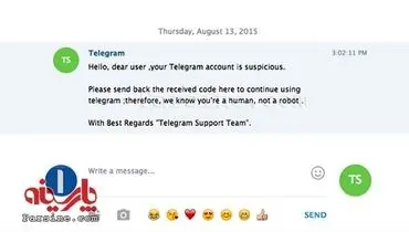 شیوه جدید هک در تلگرام + عکس