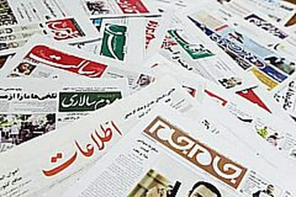 تیراژ واقعی روزنامه‌‌‌‌‌‌‌‌‌‌‌‌‌‌‌‌‌‌‌‌ها چقدر‌ است؟