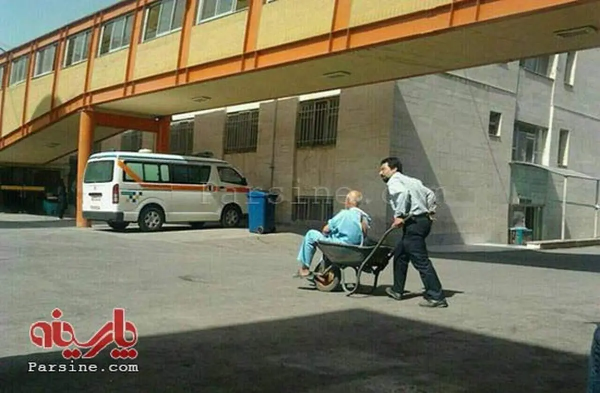 جابجایی بیمار با فرغون
