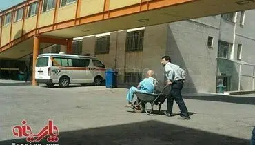 جابجایی بیمار با فرغون