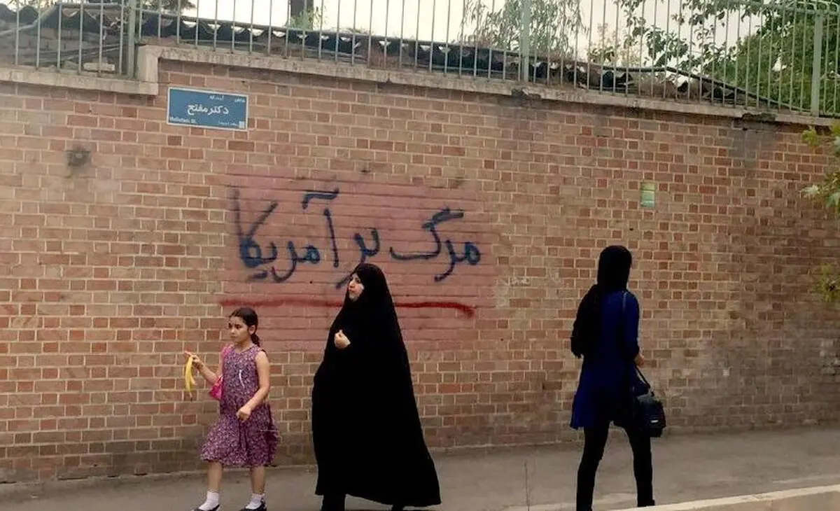 عکس:بازگشت "مرگ بر آمریکا "به دیوار سفارت