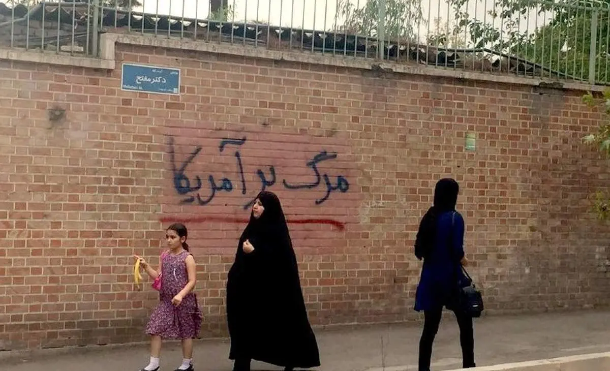 عکس:بازگشت "مرگ بر آمریکا "به دیوار سفارت