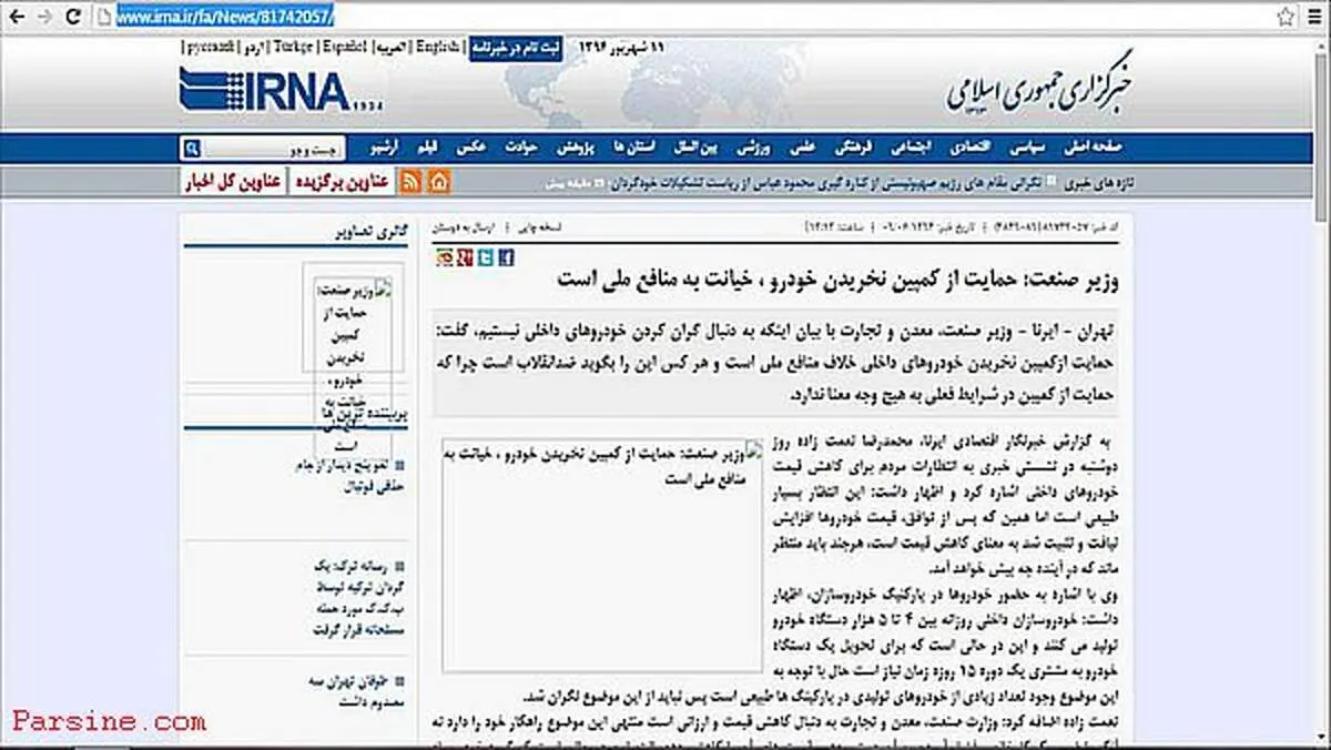 ادامه ماجرای کمپین تحریم خودروهای داخلی؛ وزیر صنعت علیه خبرگزاری دولت؟!