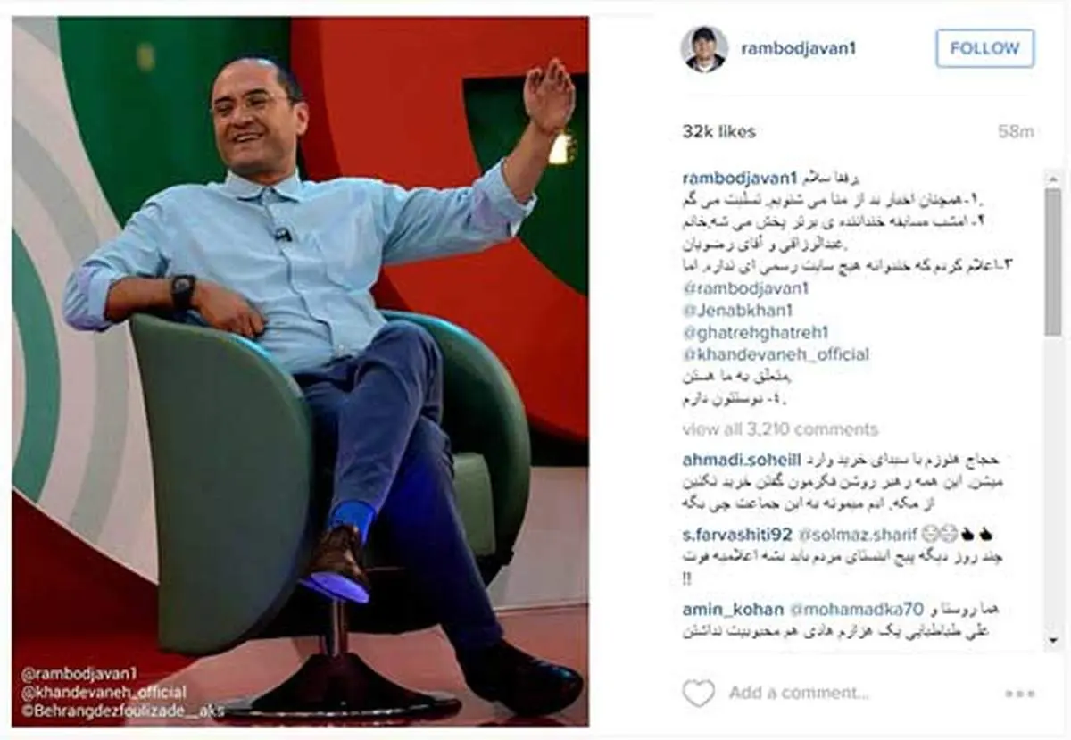 توضیحات رامبد جوان درباره خندوانه امشب + عکس