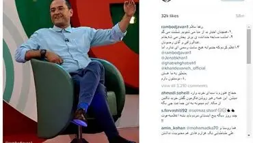 توضیحات رامبد جوان درباره خندوانه امشب + عکس