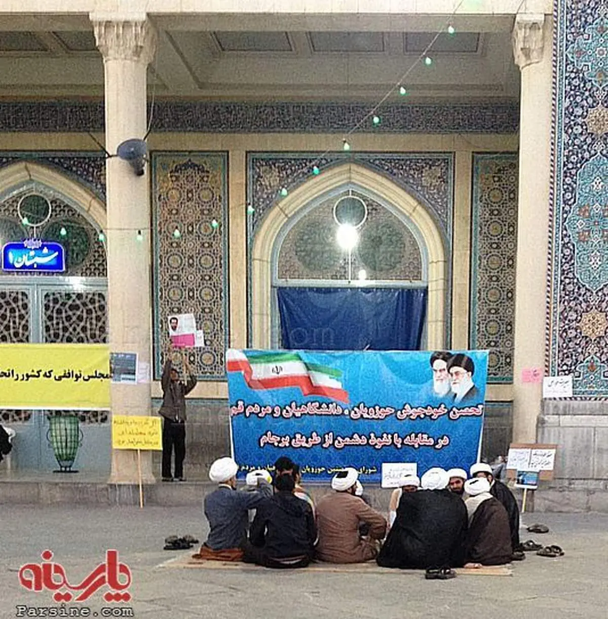 عکس:تحصن در قم در مخالفت با برجام