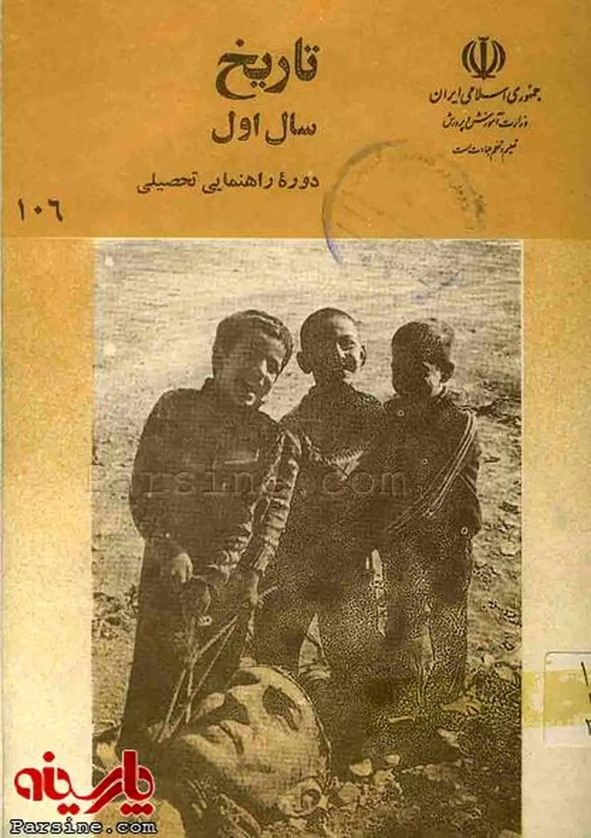 آلزایمر ملی !