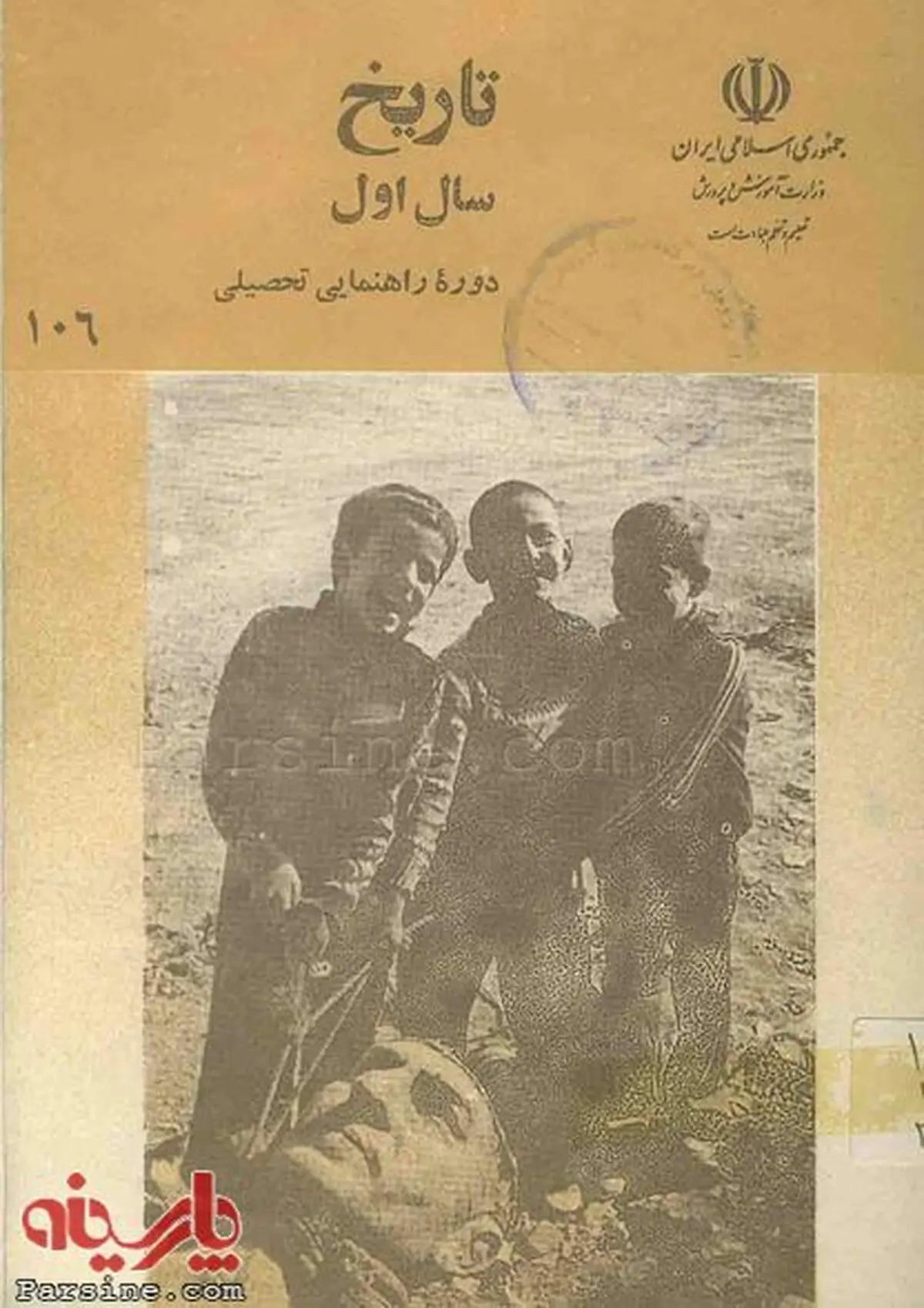 آلزایمر ملی !