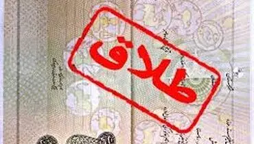6نشانه منتهی شدن یک زندگی به طلاق