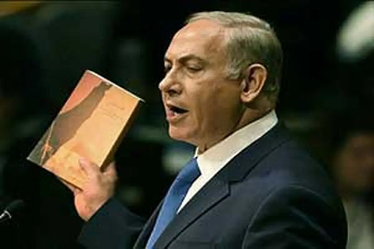 کتاب معرفی شده نتانیاهو در سخنرانی سازمان ملل چه بود؟