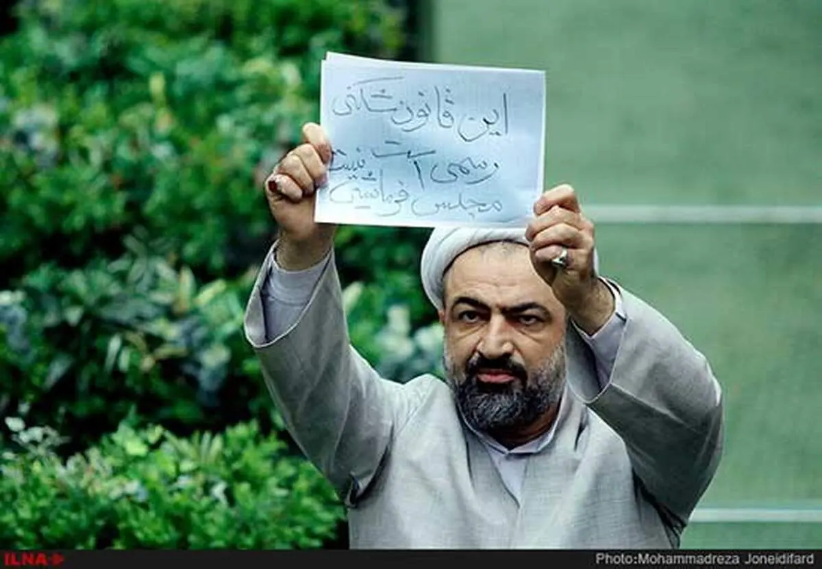 عکس: پلاکاردهای رسایی و کوچک زاده در مجلس