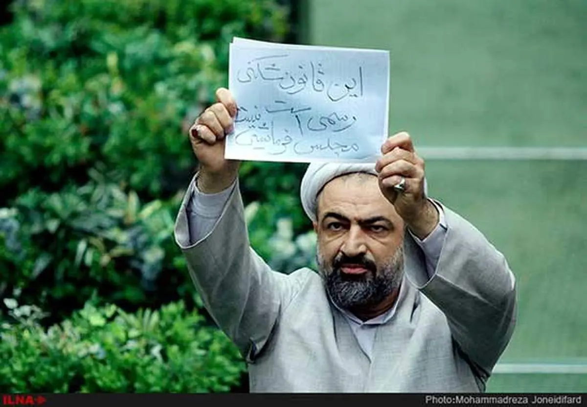 عکس: پلاکاردهای رسایی و کوچک زاده در مجلس