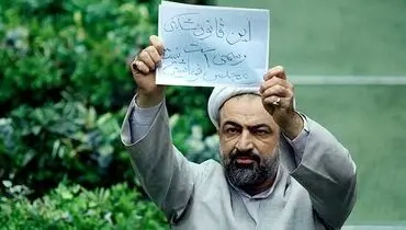 عکس: پلاکاردهای رسایی و کوچک زاده در مجلس