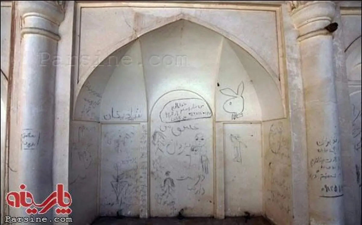 بدون شرح...!