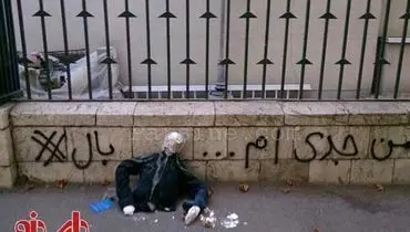 مجسمه شوخی حسینیان با صالحی در دانشگاه تهران + عکس