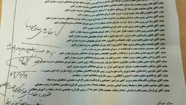 هشدار ستاد بحران: زمستان بسیار سردی در پیش داریم/ آماده سیل باشید + عکس