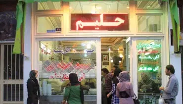آش فروشی معروف میدان تجریش پلمب شد