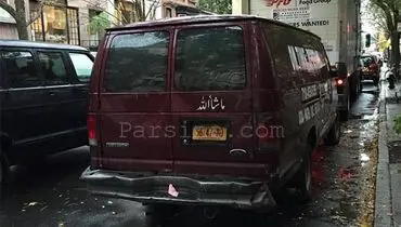 پشت نویسی اسلامی یک خودرو در نیویورک!