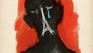 کاریکاتور: فرانسه ، گریست !