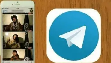 عضوگیری داعش در تلگرام!