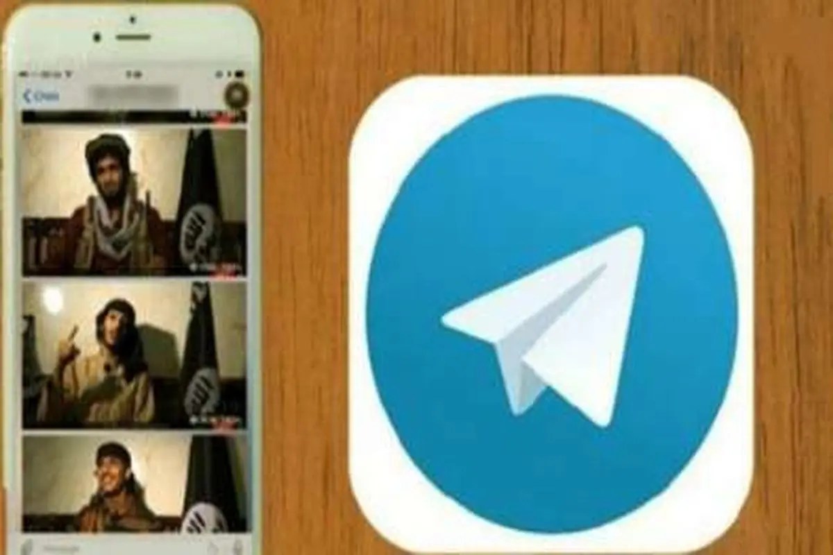 عضوگیری داعش در تلگرام!