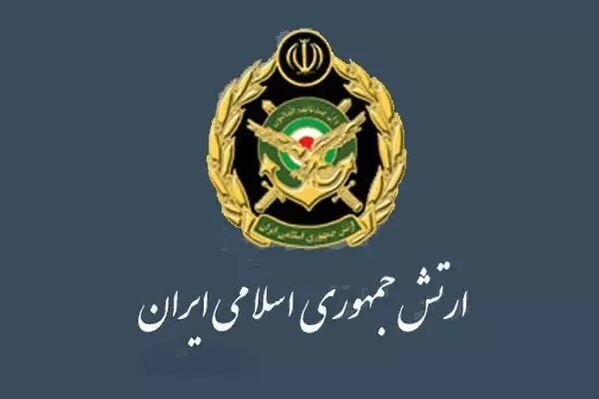 بیانیه جدید روابط عمومی ارتش