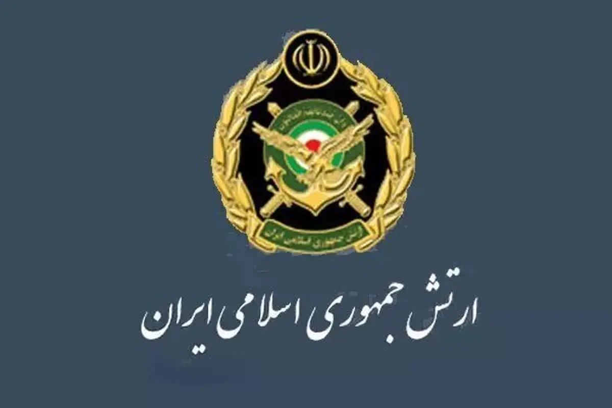 بیانیه جدید روابط عمومی ارتش