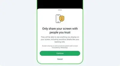 تشخیص کلاهبرداری در واتساپ با هوش مصنوعی