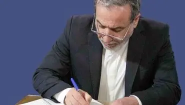 نامه عراقچی به گوترش در مورد غیرقانونی بودن بازگرداندن قطعنامه‌های لغوشده شورای امنیت علیه ایران

