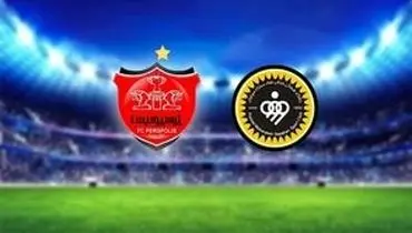 پوستر اصیل و تاریخی پرسپولیس برای بازی با سپاهان