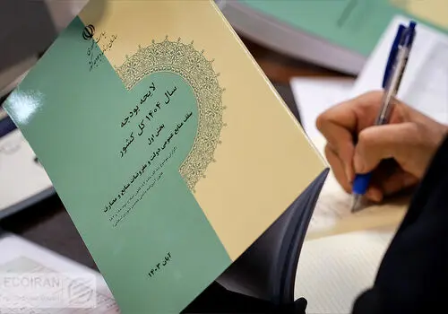 تصمیم نهایی افزایش یارانه‌ها پس از ابلاغ قانون بودجه